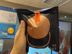 -泽田本家·铜锣烧(美罗城店)