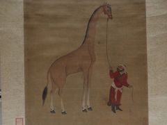 -台北故宫博物院