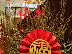 -福院