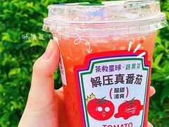 -茶救星球·蔬果茶(福田水围店)