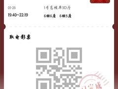 -大理好世界影城