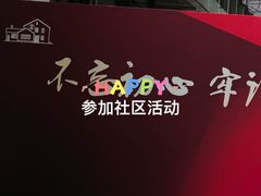 -黄浦区瑞金二路社区文化活动中心