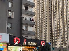 -茶颜悦色(米粉街店)