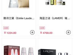-日上免税店(三径路t3店)
