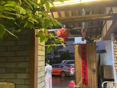 -李东农庄(中南百草园地标店)
