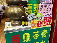 -陳仔(北京路店)