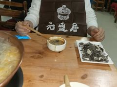 -元盛居(生态大街店)