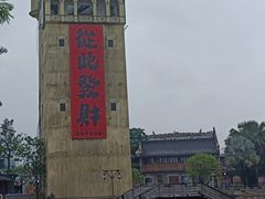 -赤坎·广东华侨国际旅游度假区