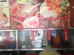 操作间-好街坊面馆(菁华园店)