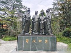 -富乐山