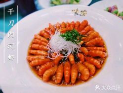 点击看大图 -知味观味庄·宴会厅