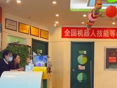 -卡巴机器人编程·少儿编程·信息学竞赛(公益西桥校区)