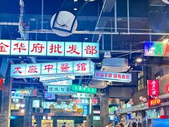 -老五烧烤(盘金华府总店)