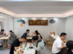 -福屿鲜捞小吃·捞化(福屿总店)