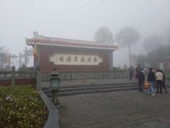 -安溪清水岩