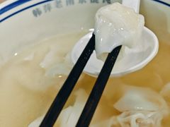 -韩萍老南京馄饨(河西万达店)