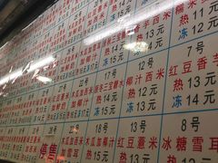 -百花传统甜品店(原址店)