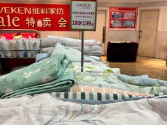 -伊势丹(现代城店)