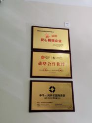 -苗医生草本科技祛痘