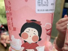 -霓裳茶舞(蒸湘万达店)