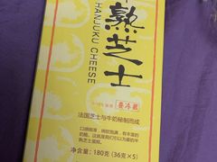 -好利来(北顺城路店)