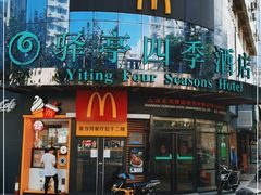 门面-麦当劳(蓝村路店)