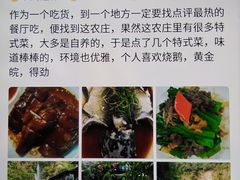 -茗荔园农庄(大涌店)