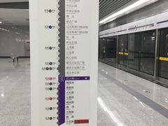 -红土地(地铁站)