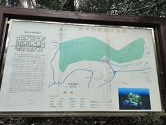 -潜山国家森林公园