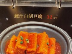 -宝园酒家(美林M·LIVE天地东座店)