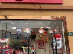 -蜜雪冰城(仓汇路店)