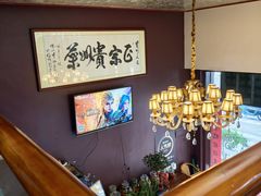 -贵州人家·酸汤火锅·20年老字号