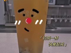 -CoCo都可(宝龙广场店)