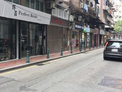 -英记饼家(高尾街店)
