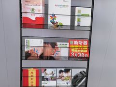 -自然之声助听器·呼吸机(兰考店)