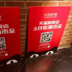 -时尚殿堂·颜SPA