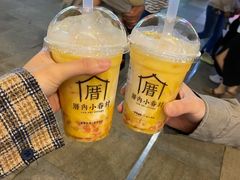 -厝内小眷村(新北万达店)