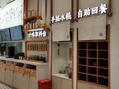-小满手工粉(杭州滨江龙湖店)