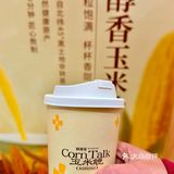 👀靠近「玉米说」，醇香扑鼻，让人沉醉！