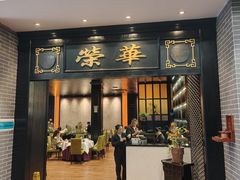 -粥旺庄(芳村店)