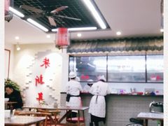 大堂-朱新年·苏式汤团·面点(北寺塔店)