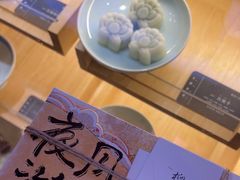 -阮大兴糕团(滨江宝龙店)