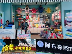 -青岛东方影都融创水世界