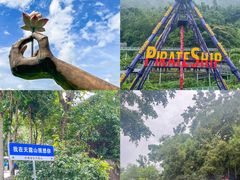 -广东天露山旅游度假区