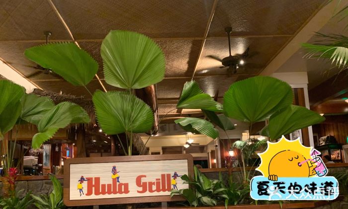 Hula Grill Waikiki图片