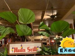 -Hula Grill Waikiki