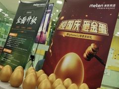 -美联英语(绿宝中心)