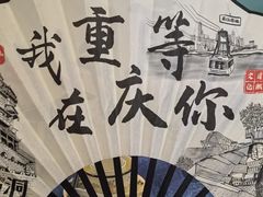 -老幺泉水鸡