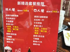 -陆记牛庄·碳锅龙虾烧烤(爱上花园店)