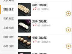 -中西名菜(增城万达广场店)
